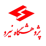 لوگو پژوهشگاه نیرو